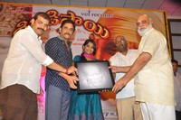 Shirdi Sai Audio Succcess Meet Photos